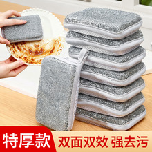 钢丝洗碗布替代钢丝球银丝抹布不易沾油双面厚刷锅不伤锅洗碗神器