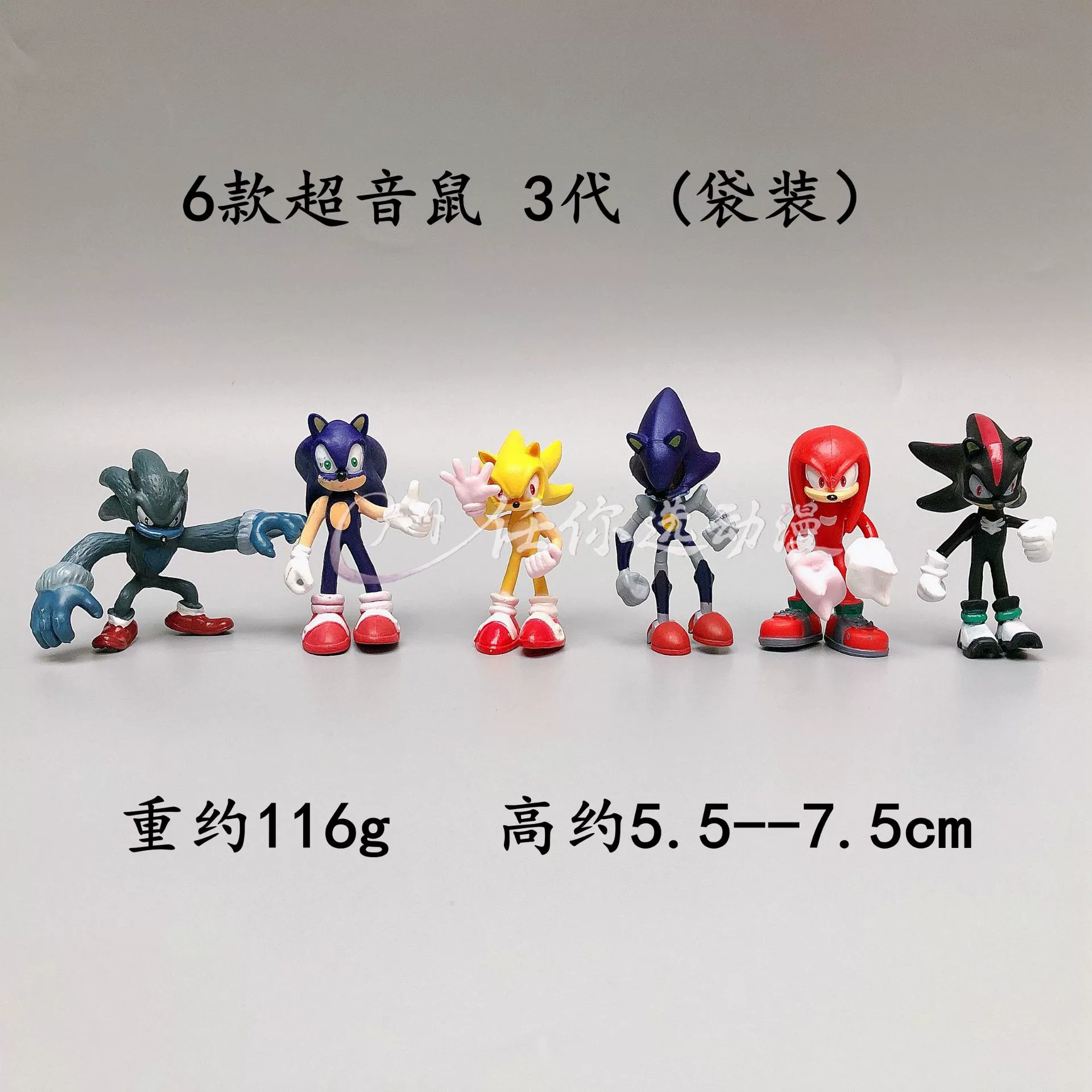 Шесть Sonic Speed Trouins 1 2 3 поколения Ultimate PSP Game Dolls Model Model Dolls