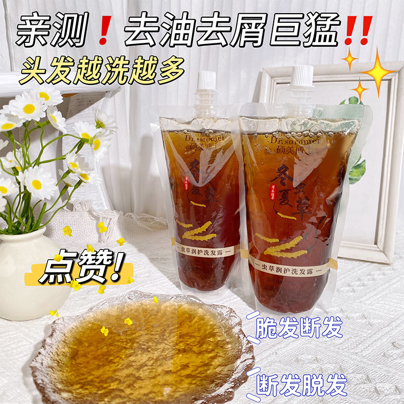 Champú Nutritivo de Cordyceps Anticaspa, Control de aceite para Cabello image 4