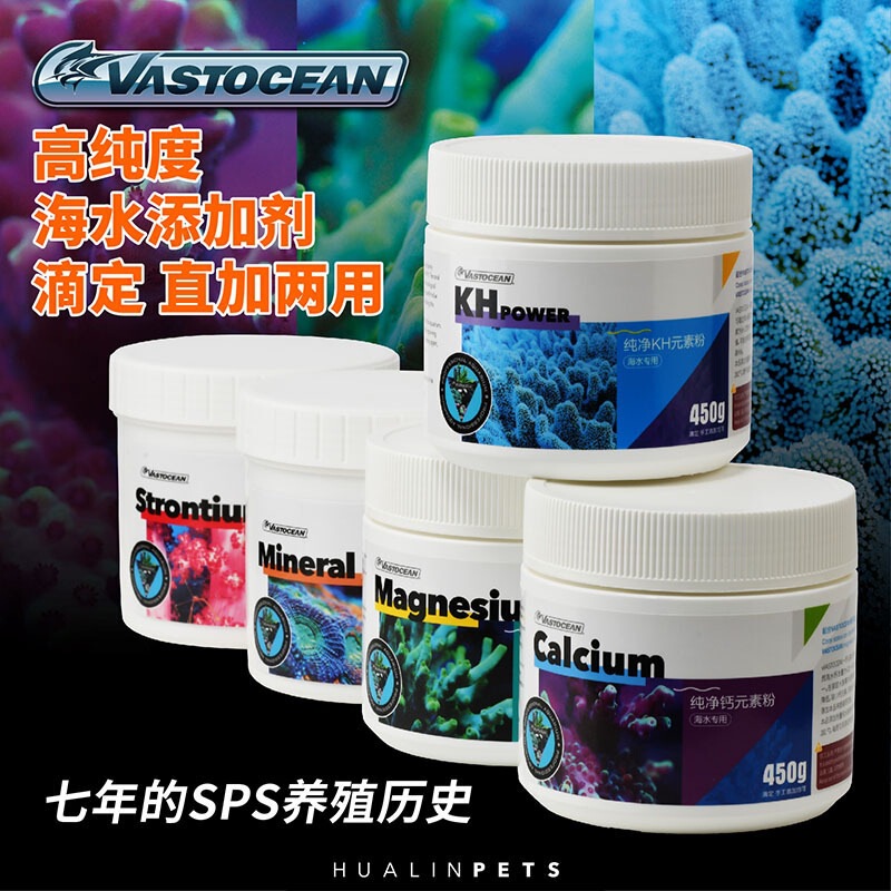 Vastocean Calcium Elements Ca Added Magnesium Elements Mg Added Hardness Kh Added Drop Direct Addition Dual Use