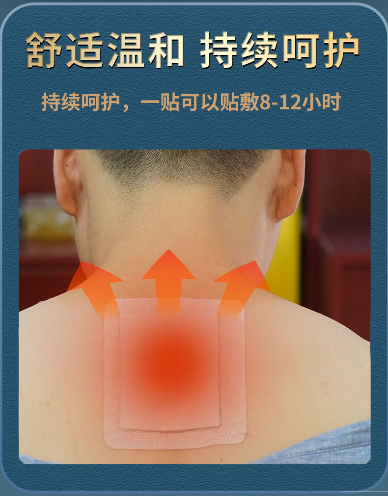 Tougu Black Herbal Plaster Patch for Neck Shoulder Waist and Legs Self Heating Far Infrared Body Application in use