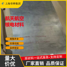 F؛1Cr11Ni2W2MoV܊˲P䓰 A a呼ڿ