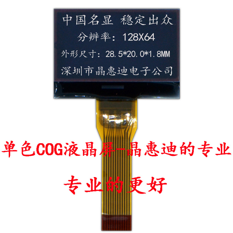 Һģ/12864/1.0ʾ/ڵװ/COGģ//LCM