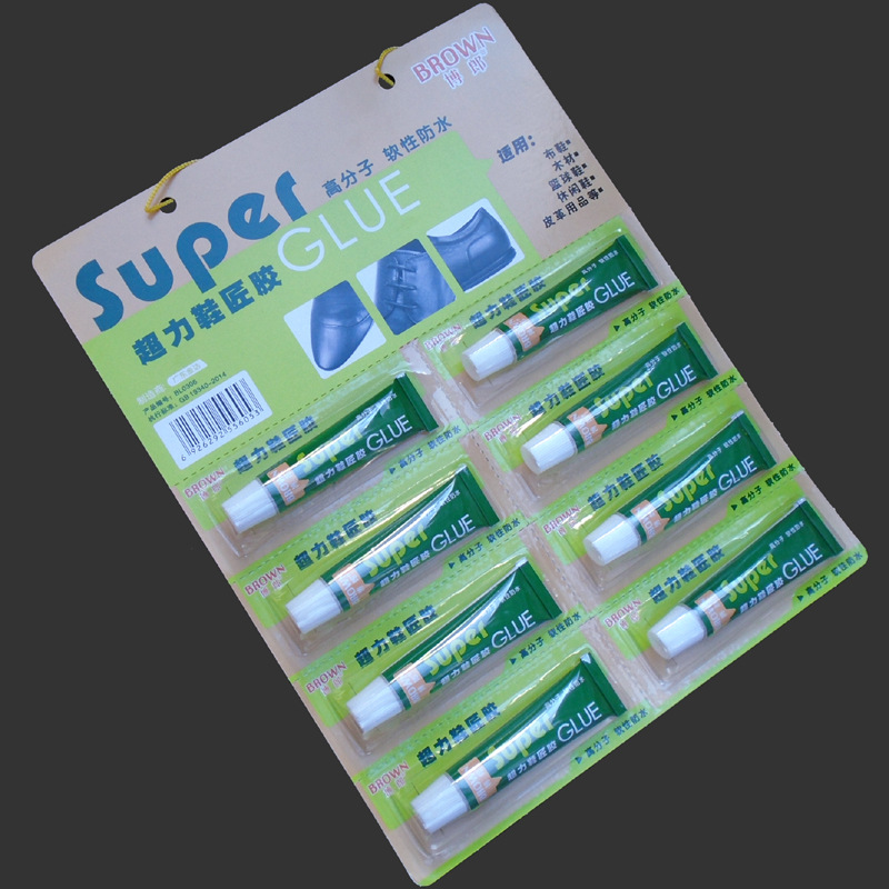 超力鞋匠胶水 补鞋粘鞋用胶 软性胶水 博郎0306鞋胶20ml
