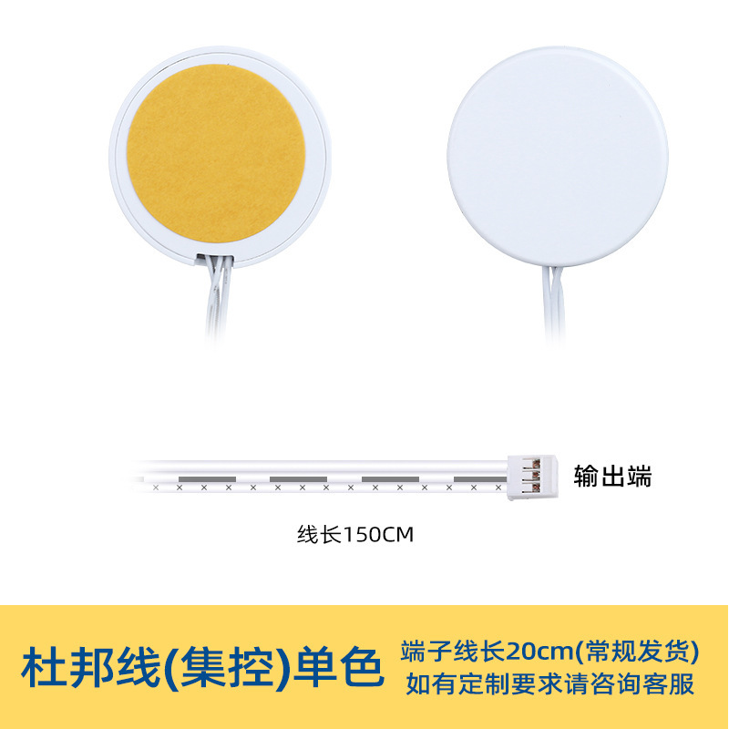흰색 쉘 단색(중앙 제어 라인)