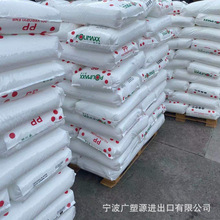 PP 泰国石化 3342R 家庭日用品食品容器 高透明 原厂原包