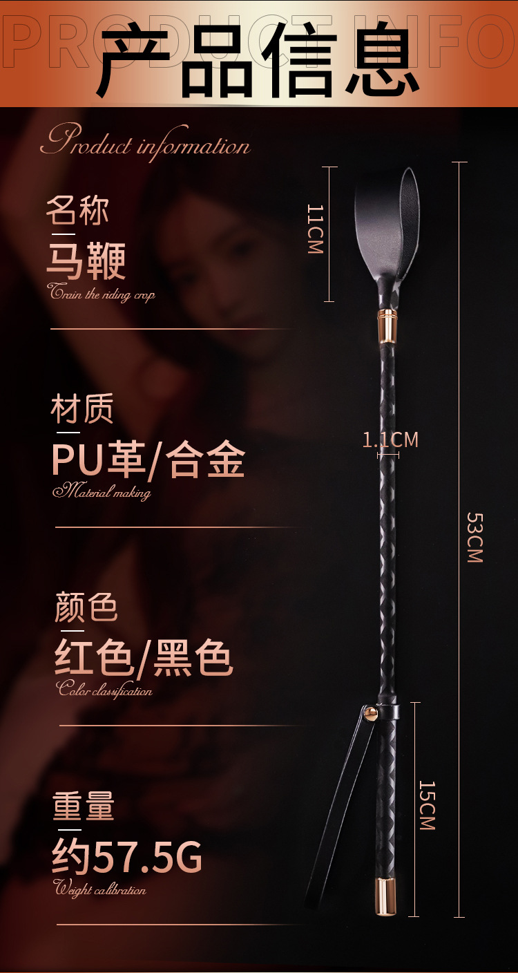 Temperature-Change Training Whip in PU Leather and Alloy for Adult Couples — detail image 32