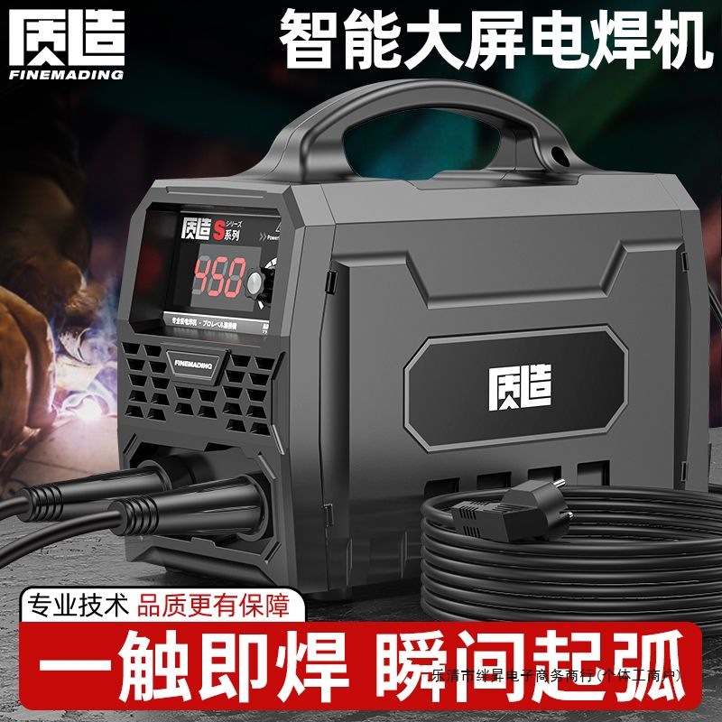 质造电焊机220v家用315两用380v便携小型全铜直流双电压焊机其他