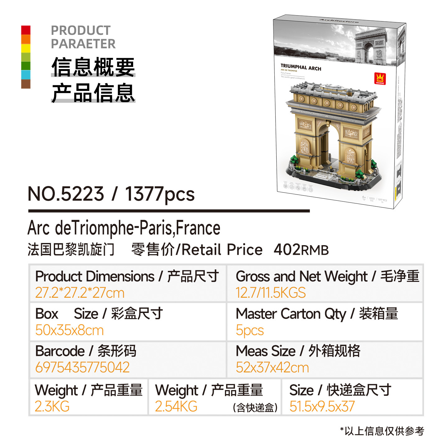 万格小粒度知育玩具組み立ておもちゃ子供向けギフト6-12歳中国製ブロック国潮建築収納