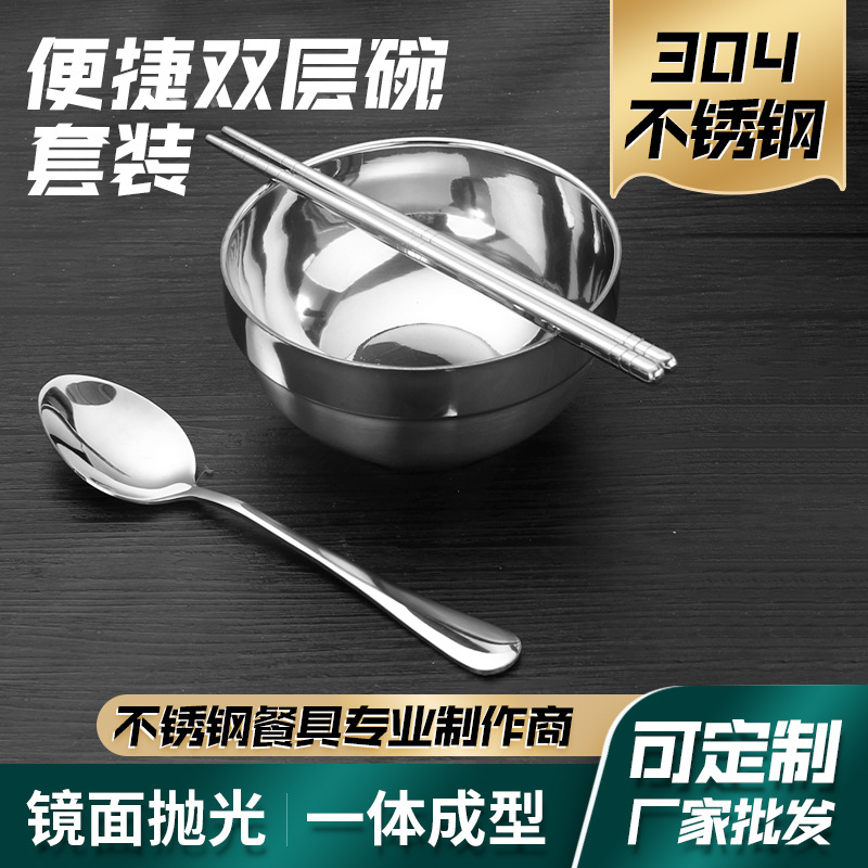 뜨거운 판매 학교 매점 두꺼운 스테인레스 스틸 304 플래티넘 그릇 이중층 단열 밝은 숟가락 그릇 젓가락 세트 가정