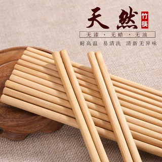 竹筷子家用天然火锅筷捞面筷楠竹公筷不发霉商用高档防菌厂家批发