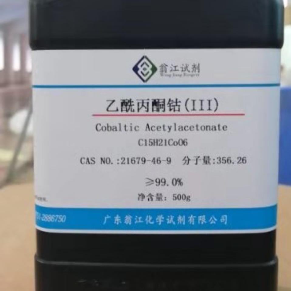 翁江试剂：乙酰丙酮钴(III)|21679-46-9|≥99.0%|25g-500g P固体