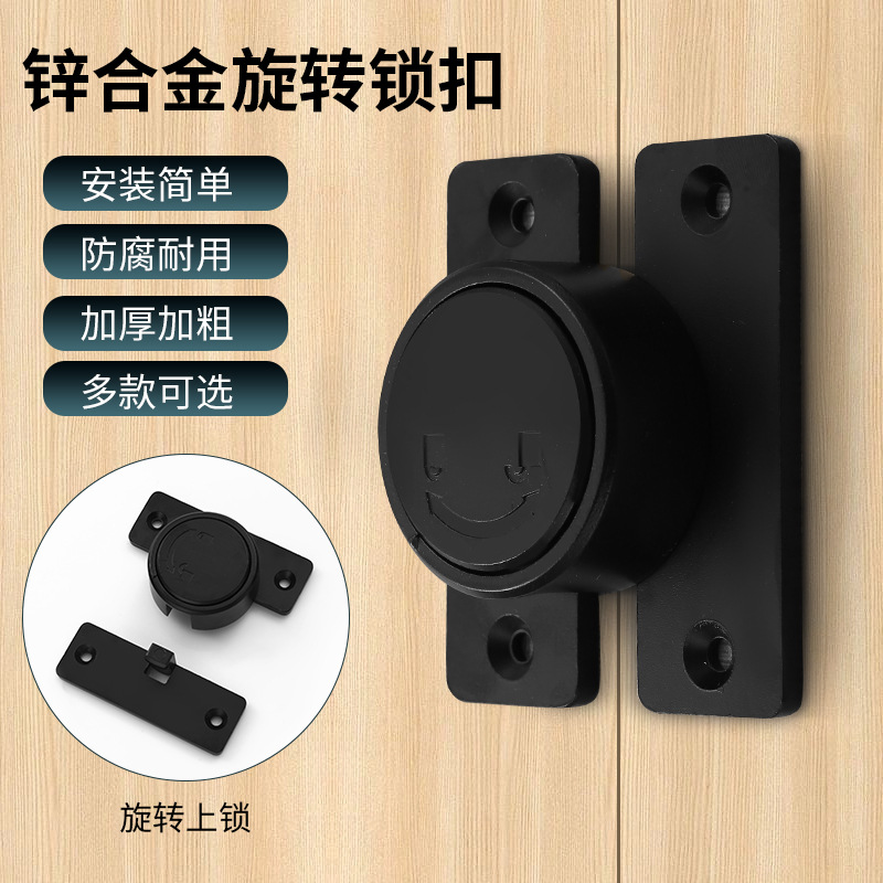 No punching latch door buckle push-pull sliding door fixed buckle zinc alloy bathroom simple anti-locking door rotating door pin