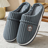 Winter non-slip fleece keep warm slippers indoor platform, wholesale