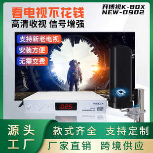 Rural City Outdoor Digital Tv Antenna Hd Digital Antenna Dtmb Ground Wave Antenna Hdtv Barrel Machine