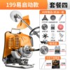 Easy-to-start four-stroke [loose soil wheel + grass supporting + Rice supporting device]]