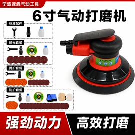 气动打磨机;气动刻字笔;气动抛光机