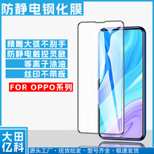 mOPPO R17 Pro K7֙CĤ ˤo䓻Ĥ ȫ͸Reno10T