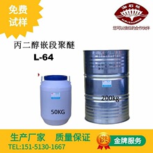 ��Ӧ��ʯ��������Ƕ�ξ���L64����ֱ��������