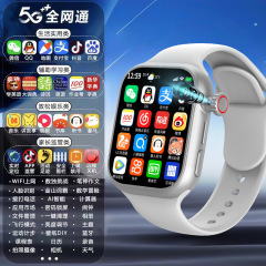 【公式正規品】電話腕時計スマート中高生5G全ネット通カード多機能防水位置決め