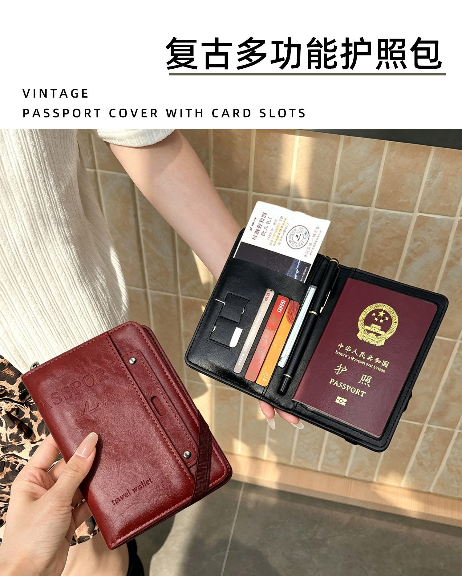 Neues Reisepass-Etui für Geschäftsreisen, tragbare Dokumententasche, Reisepass-Schutzhülle, RFID-Schutz und Magnetschutz, Reisepass-Tasche aus PU