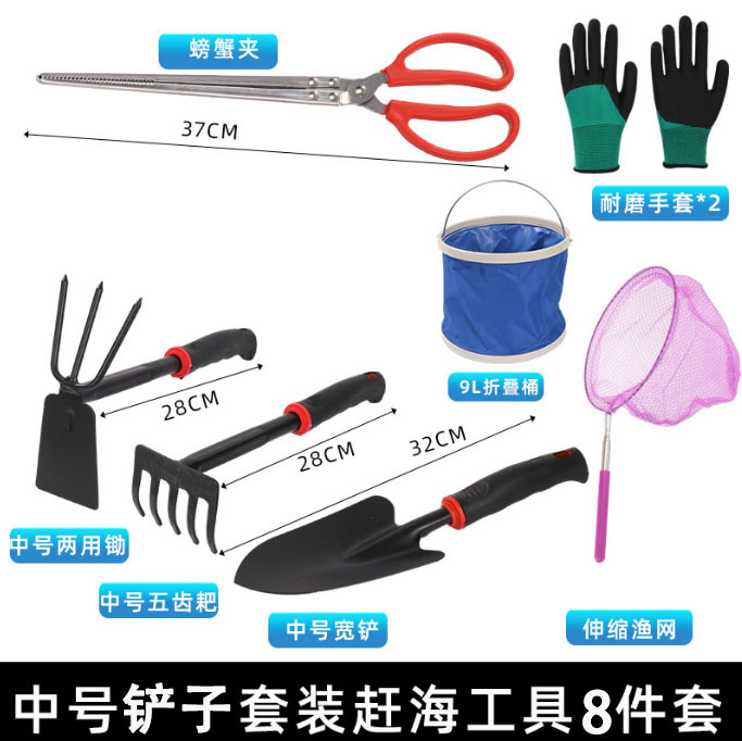 中号铲子8件套.jpg