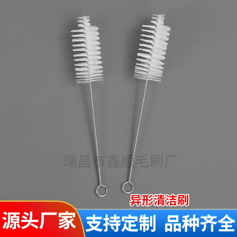 不锈钢毛刷裱花嘴清洁刷瓶刷 管道尼龙刷伞形小刷子异形扭毛刷子