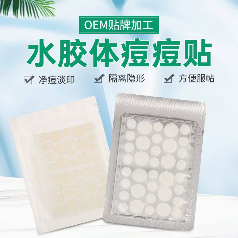 Фабрика сделала Гидроколлоидные наклейки от прыщей масло чайного дерева мультфильм акне патч Невидимый патч для прыщей оптом
