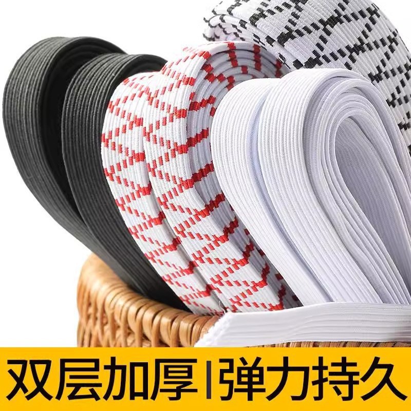 【松紧带】高弹力裤子橡皮筋带裤头橡筋绳子加厚宽扁弹力皮筋带