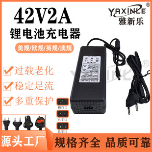 42V2A݆ƽ܇ܳ늹߻܇늳س36Vx