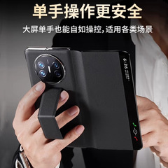 適用華為MateX5手機套真皮X3典藏全包保護殼超薄防摔支架腕帶磁吸