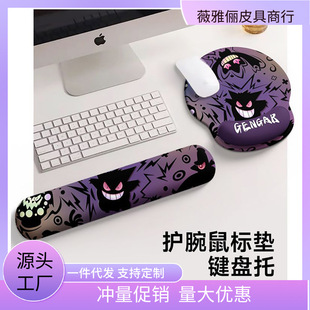 New Cartoon Devil Anti-Slip 3D Wrist Pad for Women Home Office Mouse Pad Notebook Keyboard Rubber Pad for Students