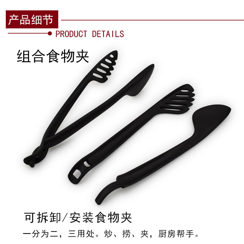 尼龙厨具组合-详情_04.jpg