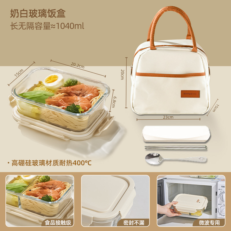 Nuevo tipo de caja de almuerzo de vidrio para oficina calentador de microondas caja de almuerzo especial tazón caja de preservación de alimentos con cubierta separable