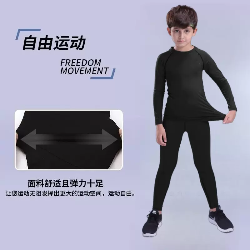 儿童紧身衣训练服秋冬运动套装打底服篮球足球速干衣男童男孩健身