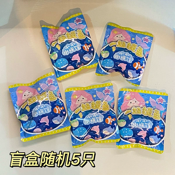5 blind bags of Aquarium
