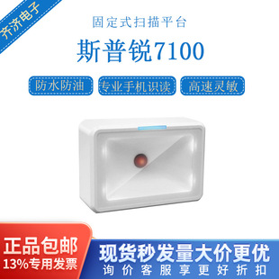 ˹���J7100Ƕ��ʽ����ģ�M�̶�ʽ����ƽ̨�󴰿ڸ����`����ˮ����