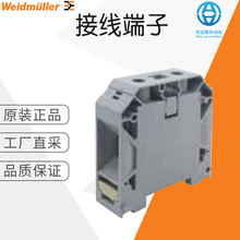 ���Sֱ�� �� Weidmuller �Ӿ����� ����̖��ԃ SAKDU 50