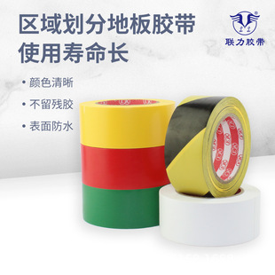 ��ɫ��ʾ�ذ��z����ճ�Է�ˮ��ĥ܇�g��ʾ��������R 5cm*50���L
