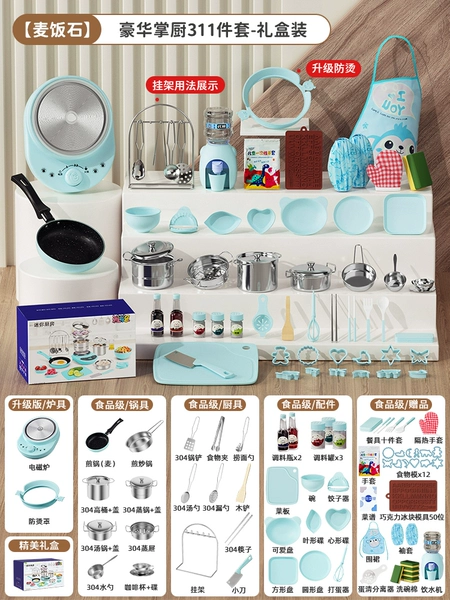 【Anti-scalding maifanshi-304311 pieces set-blue】Smart electric furnace