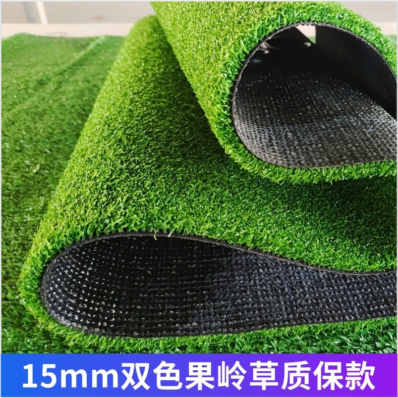 césped artificial de simulación cercado jardín de infantes campo de fútbol boda al aire libre camping aislamiento térmico alfombra artificial césped falso
