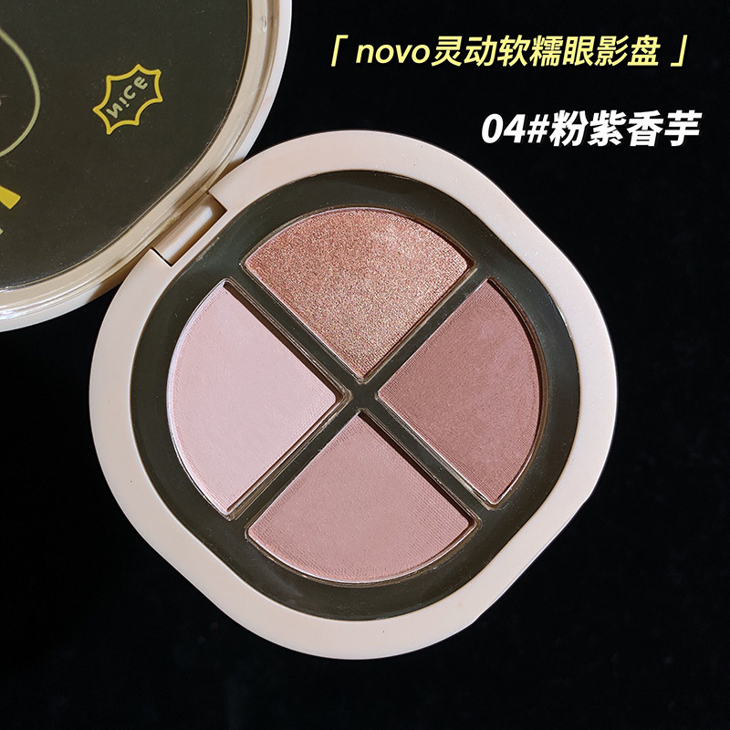NOVOメークは柔らかくて、モチモチとした四色のアイシャドーがあります。|undefined