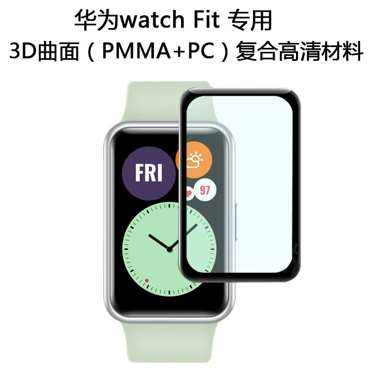 Подходит для часов Huawei Fit 2 FIT 3 защитная пленка 3D изогнутая композитная пленка заводские поставки