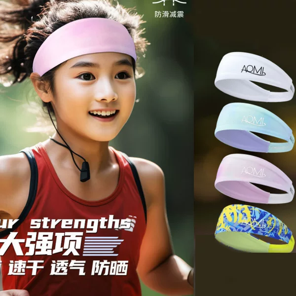 Sports hair band children's headband antiperspirant band sweat-absorbent band headscarf fitness basketball headwear running headband sweat-proof headband