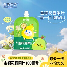 ���_�Ϳ˽��y������֭��ͯ�Ʒ �½���������W�t��� ���l���۴�