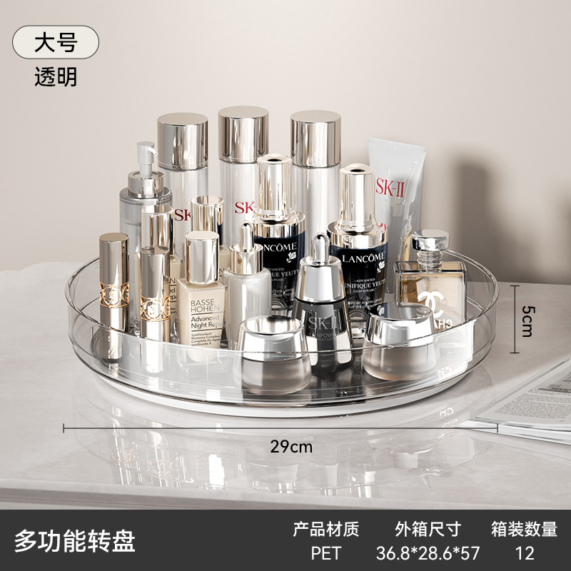 回転化粧品収納ボックスバスルーム寝室デスクトップ収納ターンテーブルドレッシングテーブル収納棚収納ラック|undefined