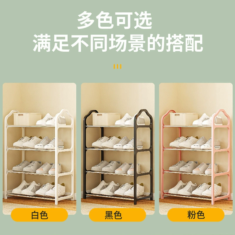 Shoe Rack 4-layer (4-Tier) Simple Assembly, Dust-proof Dormitory Storage, 52×18.5×28 cm