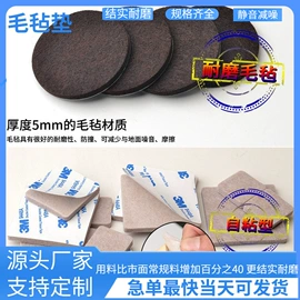 胶垫;绝缘垫片;辅助包装材料