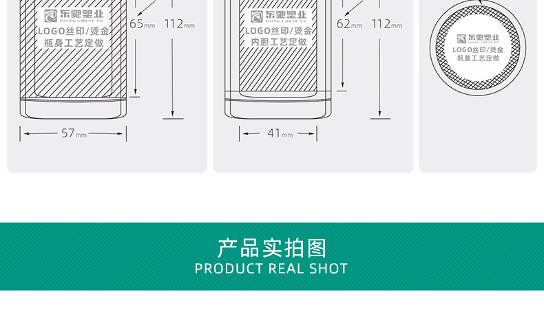 W大圆瓶100ml_08.jpg