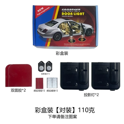 lamp car induction led atmosphere | Other lights - color-box-one-pair-black-please-note-pattern